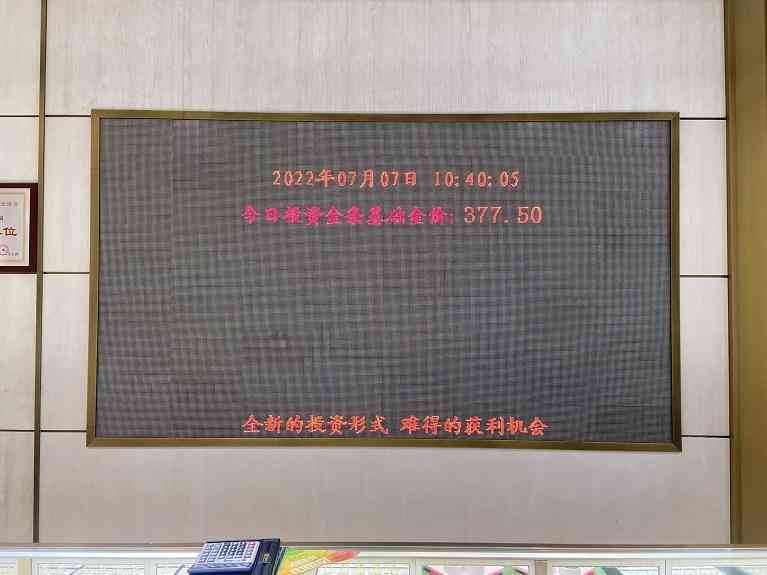 國華今日黃金價格(黃金價格國華商場)