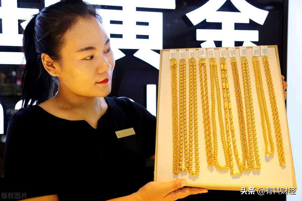 南京今日黃金價格(南京黃金價格今天多少一克)插圖6