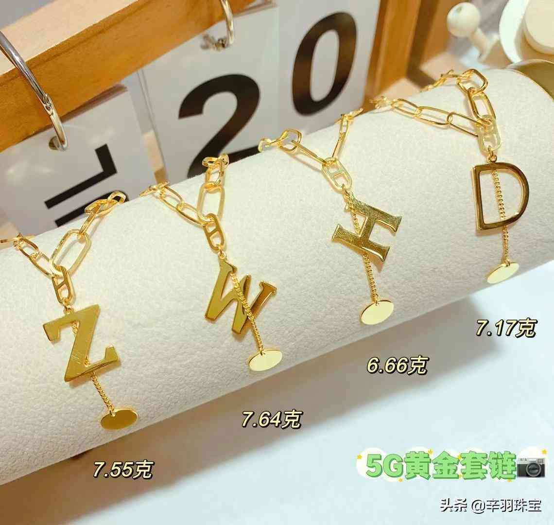 夢金園黃金今日金價(夢金園黃金價格查詢今日)插圖3