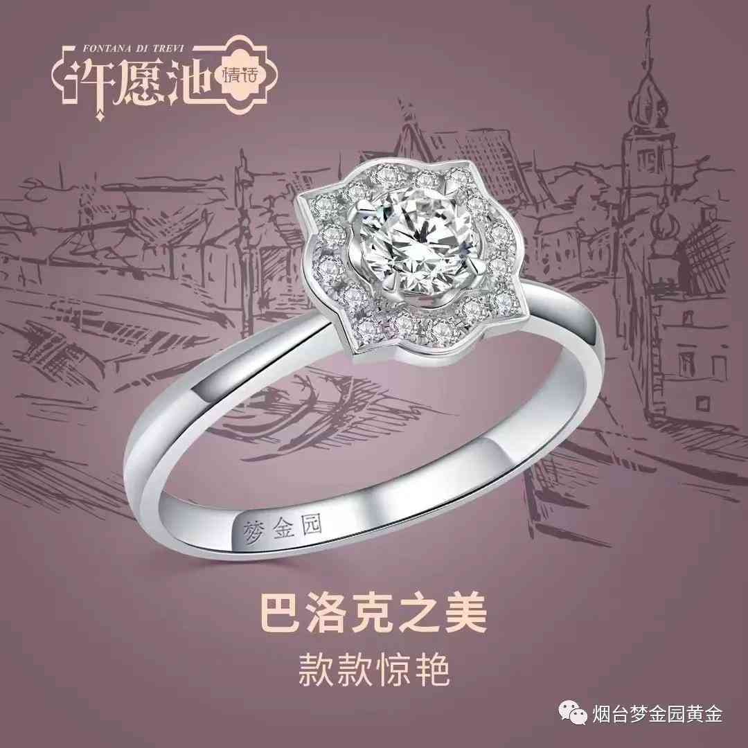 夢金園今日金價查詢(夢金園今日金價查詢表)插圖5