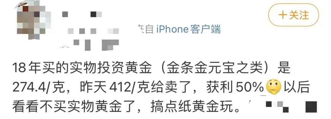 杭州今日黃金價格(杭州今日黃金價格查詢)插圖4