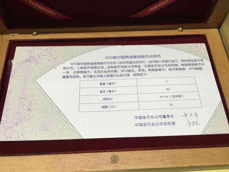 今日裸金價(今天的金價多少)插圖9