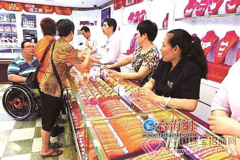 香港金六福今日金價(香港金六福黃金價格今日報價)
