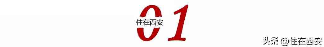 今日西安金價(西安市今日金價2021年3月8日)