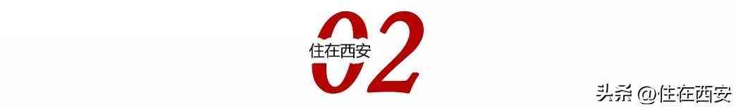 今日西安金價(西安市今日金價2021年3月8日)插圖2