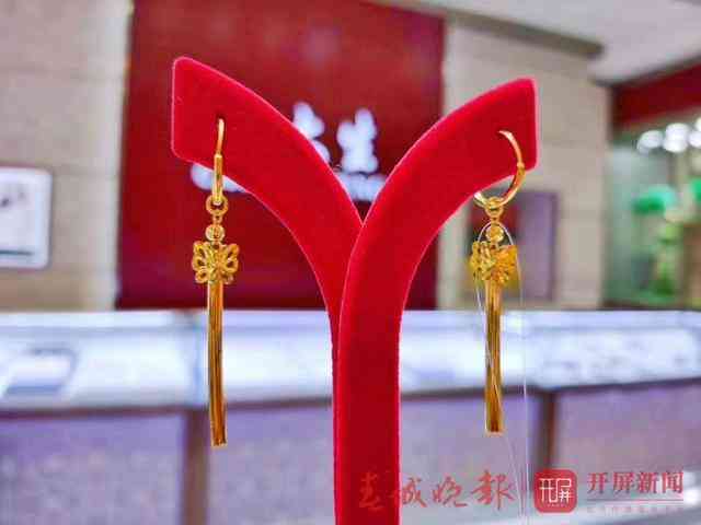 昆明今日金價是多少(昆明今天的金價是多少錢一克)