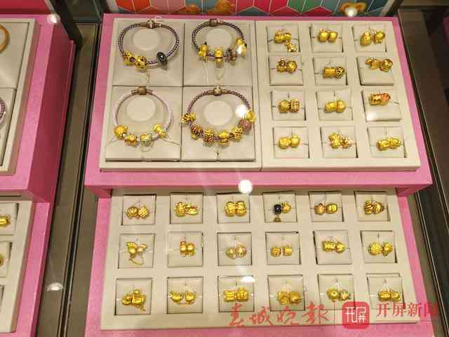 昆明今日金價(jià)是多少(昆明今天的金價(jià)是多少錢(qián)一克)插圖3