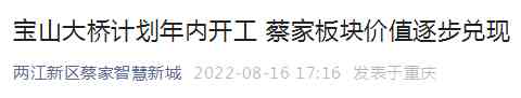 重慶今日黃金價格(重慶今日黃金首飾價格表)
