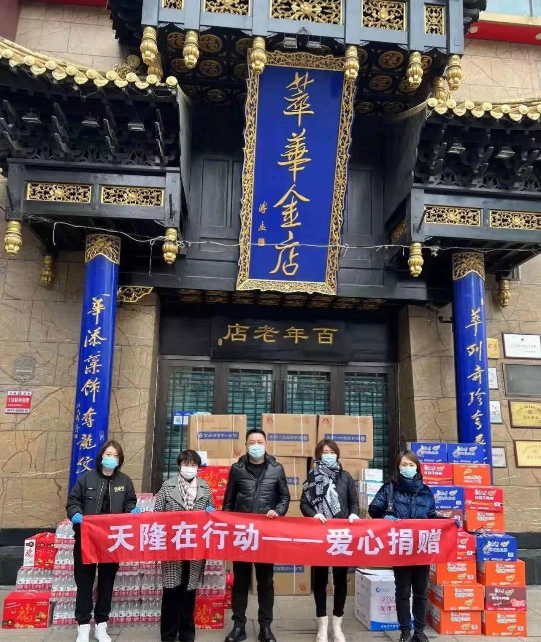 營(yíng)口萃華金店今日金價(jià)(2021萃華金店今日金價(jià))插圖11