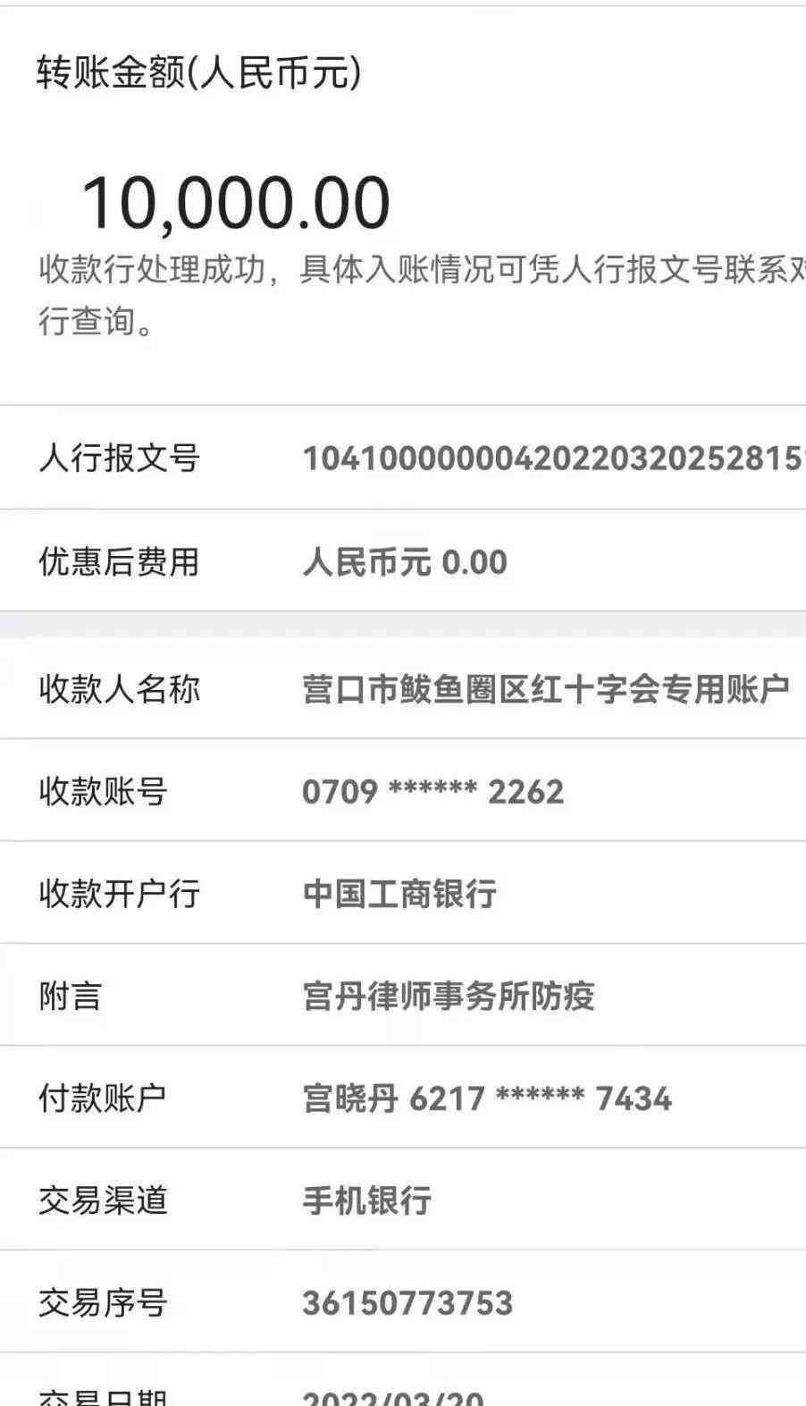 營(yíng)口萃華金店今日金價(jià)(2021萃華金店今日金價(jià))插圖14