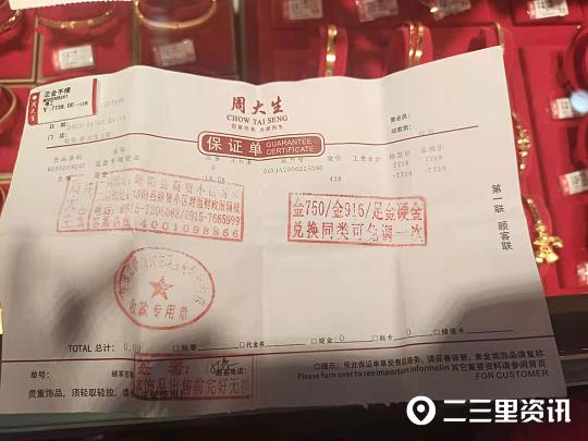 旬陽市今日金價多少錢(旬陽市今日金價多少錢一克)插圖1