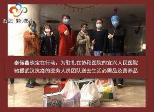 泰儷鑫今日黃金價格(泰儷鑫珠寶黃金怎么樣)插圖2