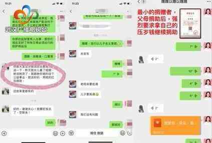 泰儷鑫今日黃金價格(泰儷鑫珠寶黃金怎么樣)插圖3