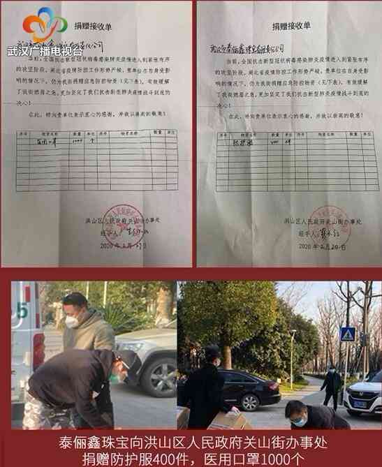 泰儷鑫今日黃金價格(泰儷鑫珠寶黃金怎么樣)插圖4