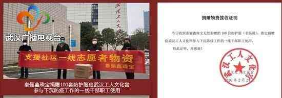 泰儷鑫今日黃金價格(泰儷鑫珠寶黃金怎么樣)插圖5