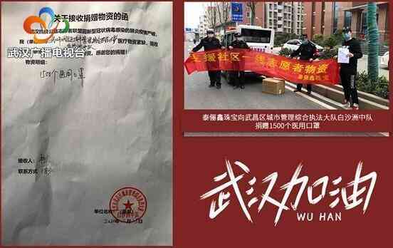 泰儷鑫今日黃金價格(泰儷鑫珠寶黃金怎么樣)插圖6