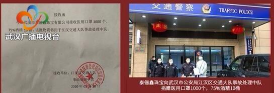 泰儷鑫今日黃金價格(泰儷鑫珠寶黃金怎么樣)插圖8