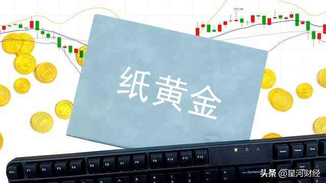 廣東黃金價格今日行價(廣東黃金價格今日行價表)插圖1