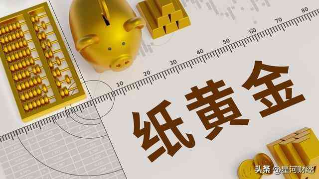 廣東黃金價格今日行價(廣東黃金價格今日行價表)插圖5