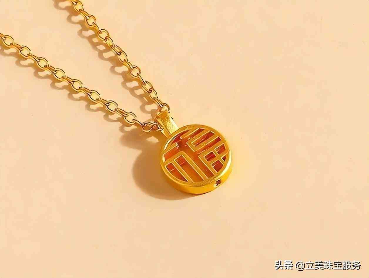 泗洪黃金今日金價(jià)查詢價(jià)格(泗洪黃金今日金價(jià)查詢價(jià)格表)