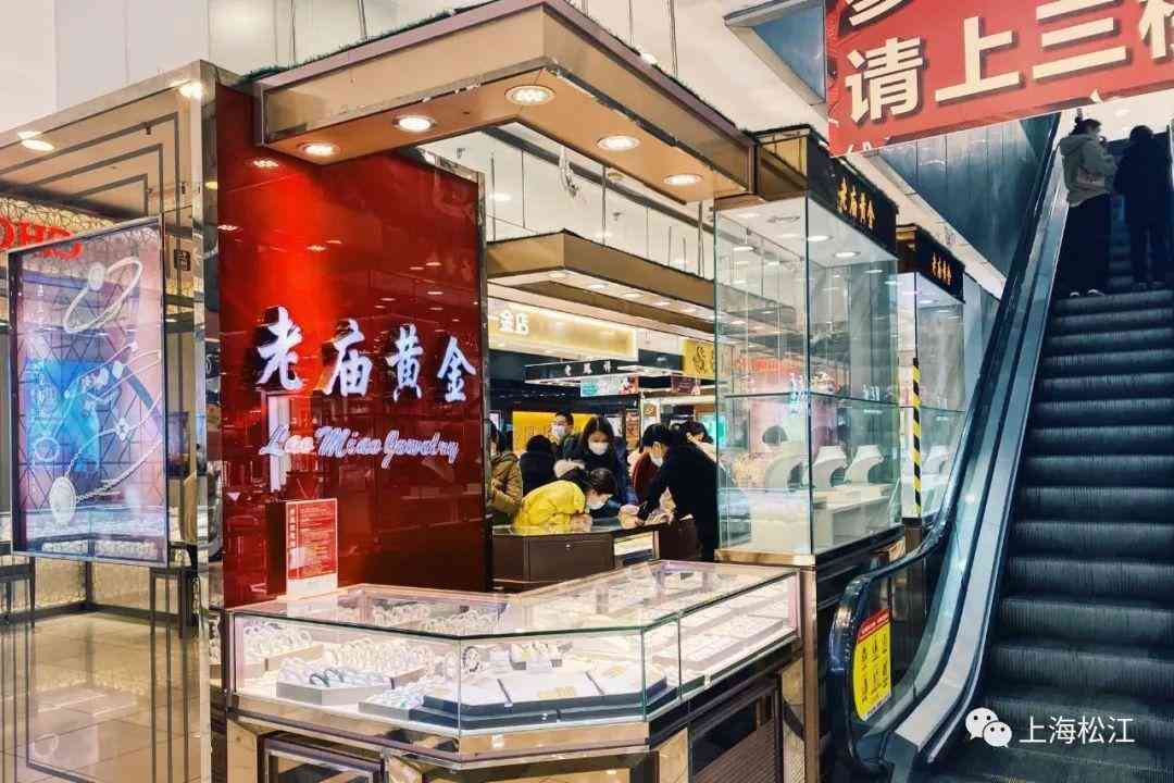 中路黃金價格走勢圖今日(中路黃金價格走勢圖今日查詢)插圖1