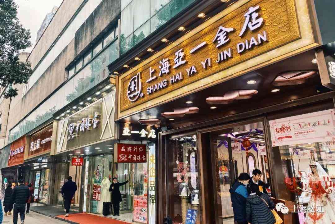 中路黃金價格走勢圖今日(中路黃金價格走勢圖今日查詢)插圖4