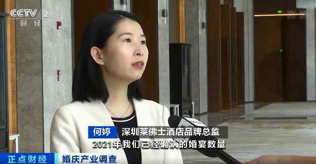 明豐珠寶金價今日價格(明豐珠寶金價今日價格表)插圖6