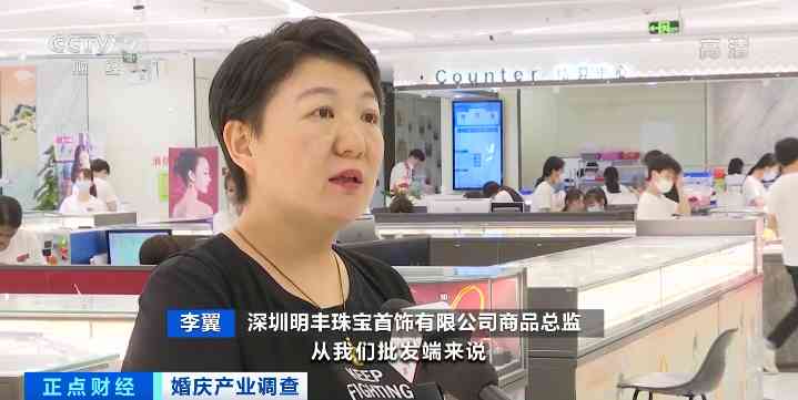明豐珠寶金價今日價格(明豐珠寶金價今日價格表)插圖8
