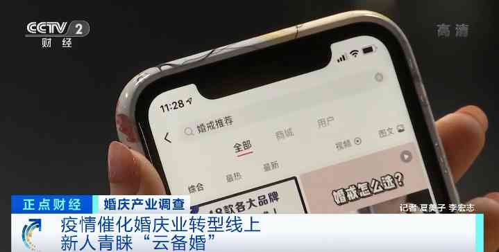 明豐珠寶金價今日價格(明豐珠寶金價今日價格表)插圖10