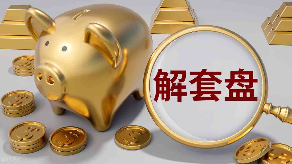9月6日今日黃金價(9月6日今日黃金價格是多少)插圖2