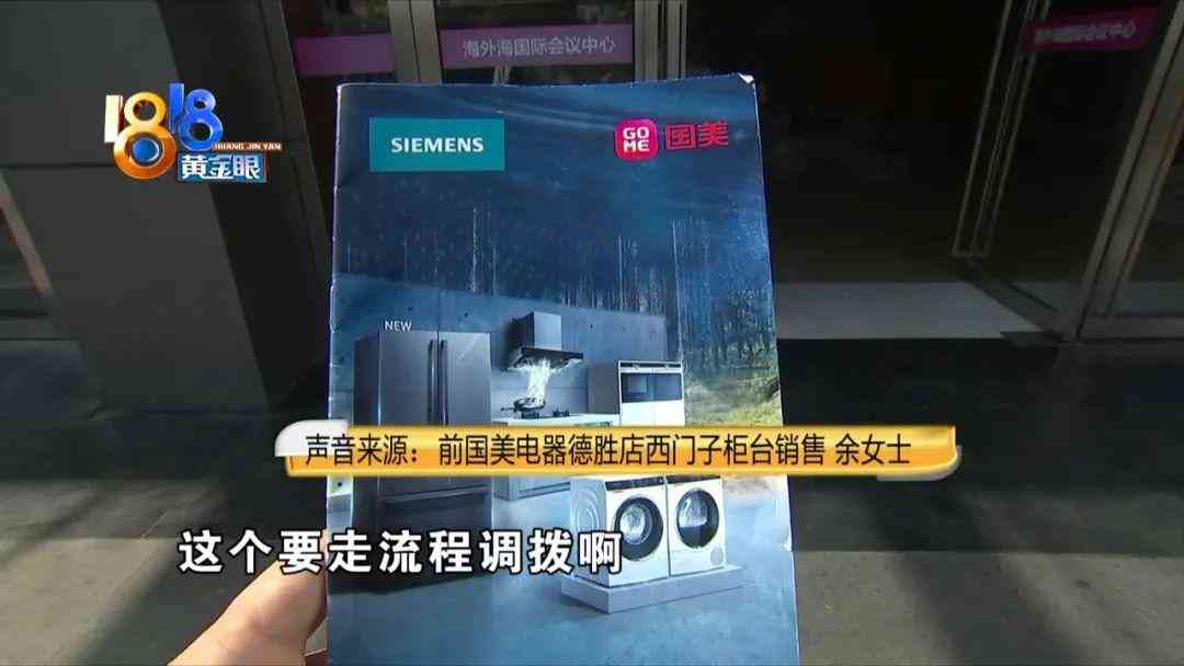永嘉上塘黃金價(jià)格表今日(永嘉上塘黃金價(jià)格表今日行情)插圖2