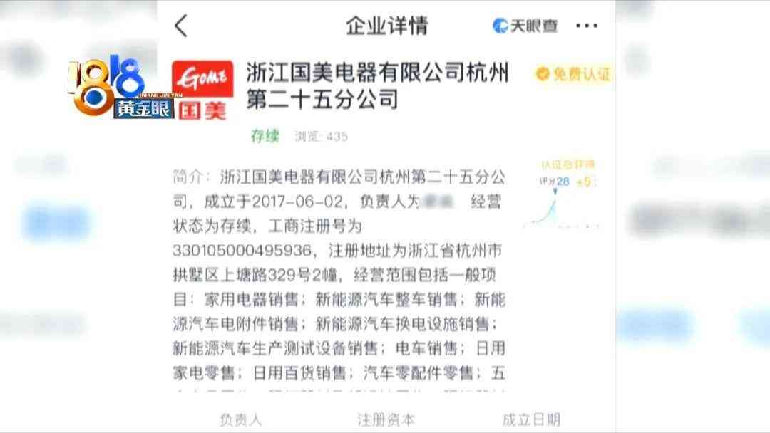 永嘉上塘黃金價(jià)格表今日(永嘉上塘黃金價(jià)格表今日行情)插圖3