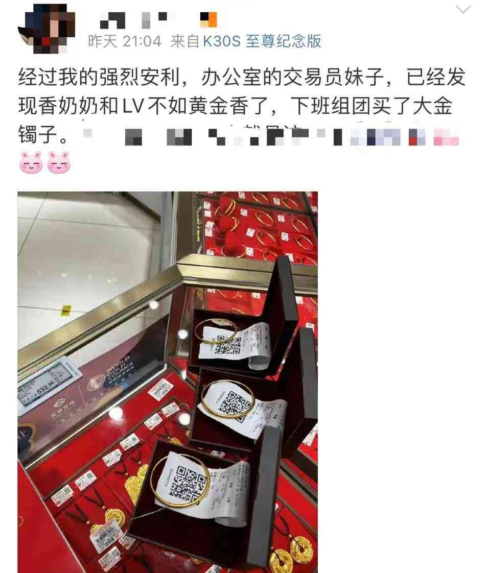 杭州今日黃金價(jià)格多少一克(杭州今日黃金價(jià)格多少一克呢)插圖1