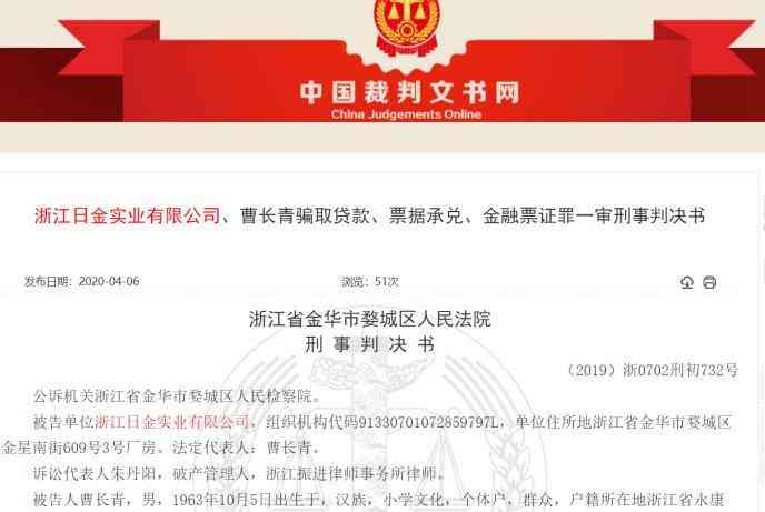 金華銀行黃金價(jià)格今日(金華銀行黃金價(jià)格今日行情)