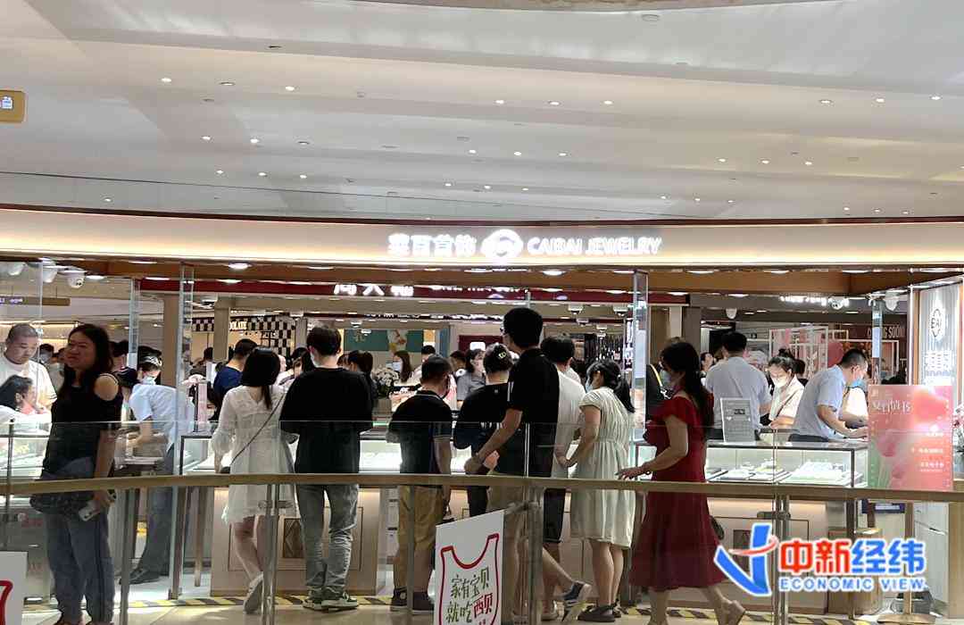 海口萬象城金價查詢表今日(海口萬象城金價查詢表今日)插圖1