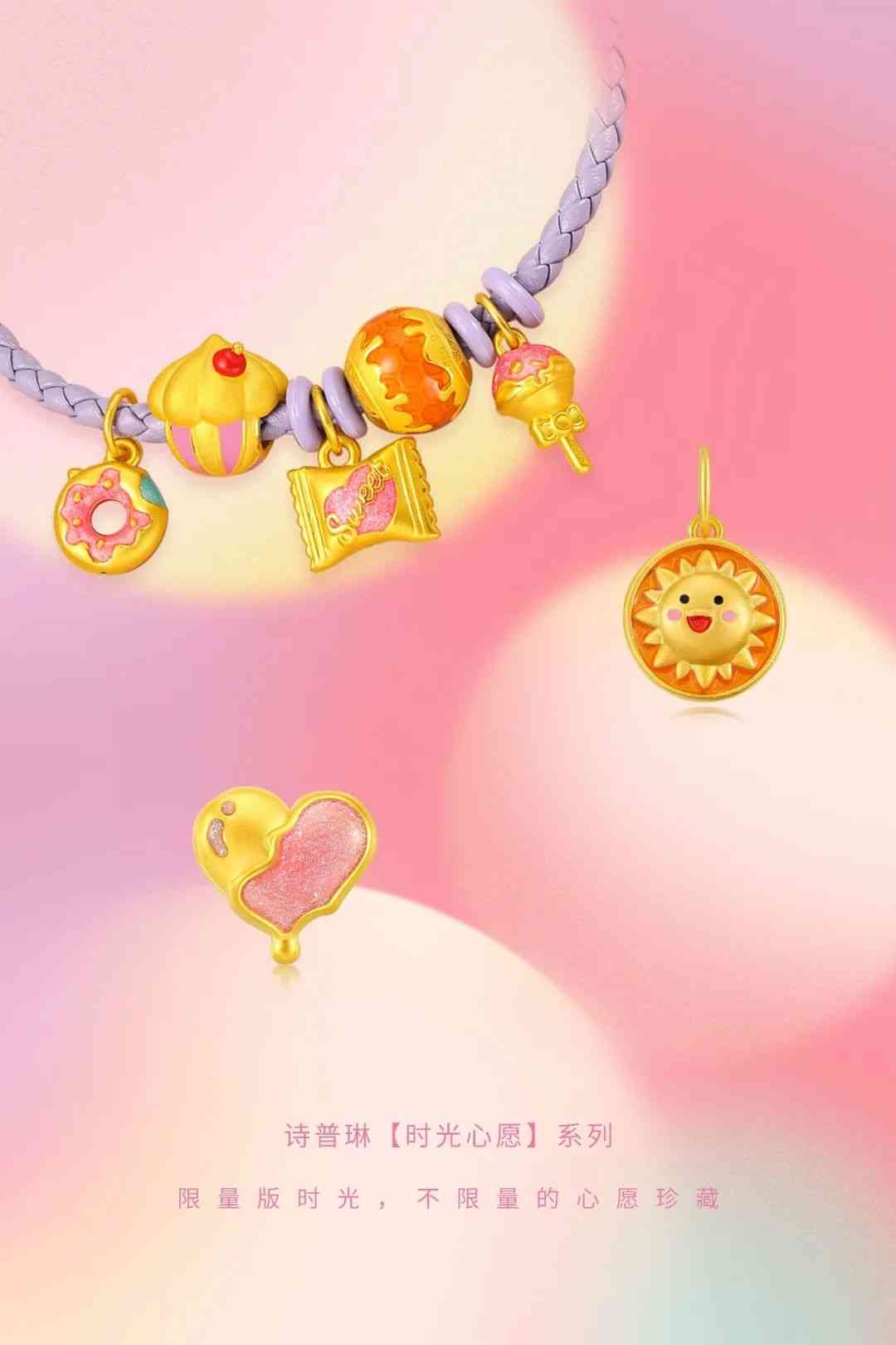 詩(shī)普琳黃金價(jià)格查詢今日(詩(shī)普琳黃金純度是999嗎)插圖5