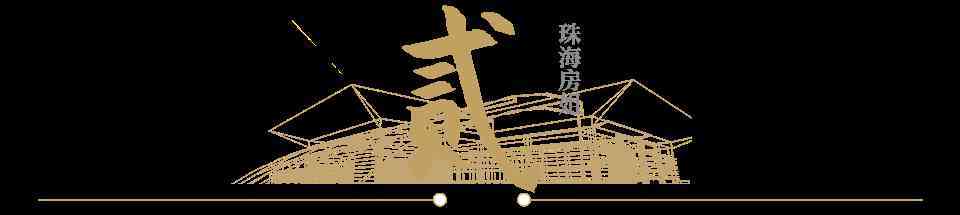 今日珠海黃金價位(今日珠海黃金價位走勢)插圖5