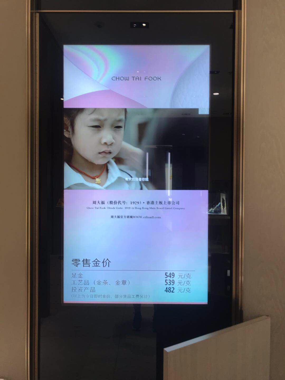 黃金首飾比今日金價高多少(黃金首飾比今日金價高多少錢一克)