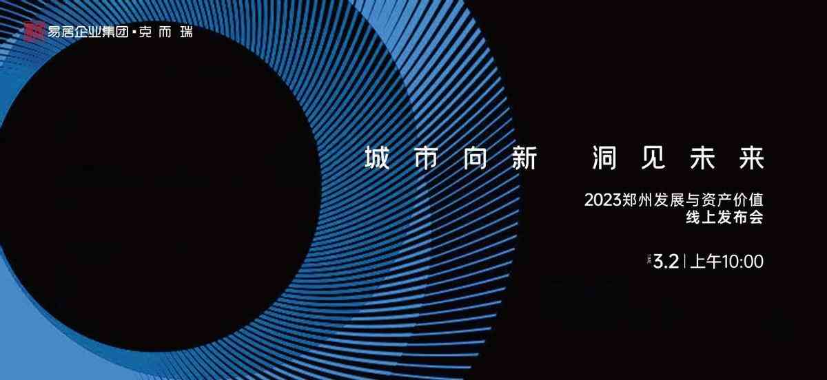 鄭州黃金價格表今日(鄭州黃金價格表今日查詢)