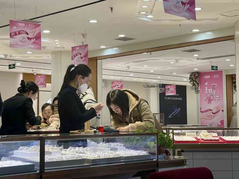 龍鳳金店今日金價多少錢(龍鳳金店今日金價多少錢一克)插圖1
