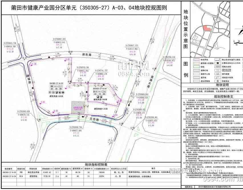 福建省莆田今日金價(jià)查詢(2021年2月莆田今日金價(jià)查詢)插圖2