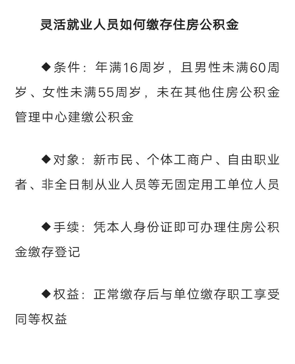 今日黃金價格蘭州房價(蘭州今日黃金價格走勢圖)插圖9