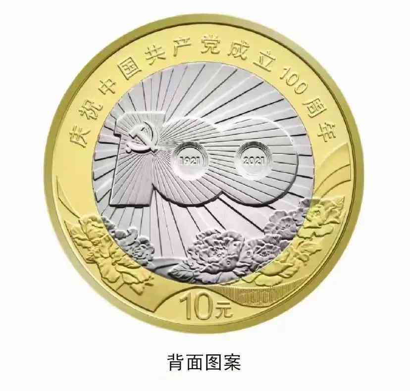 并購基金今日金價多少錢(并購基金今日金價多少錢啊)插圖2