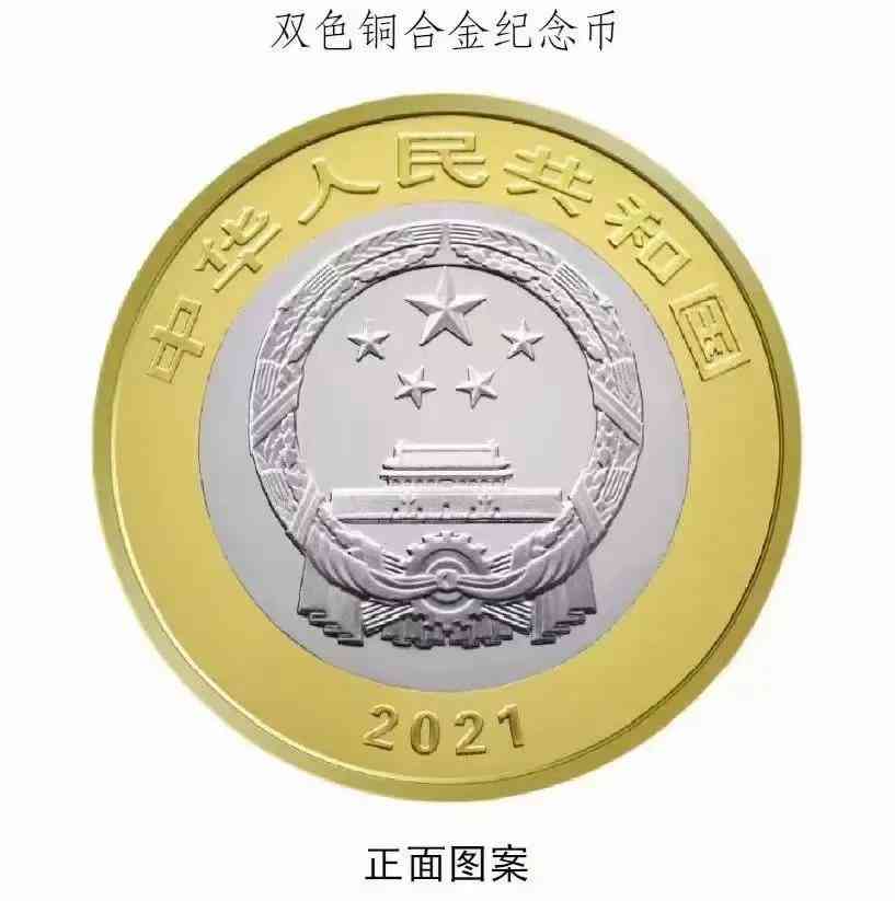 并購基金今日金價多少錢(并購基金今日金價多少錢啊)插圖3