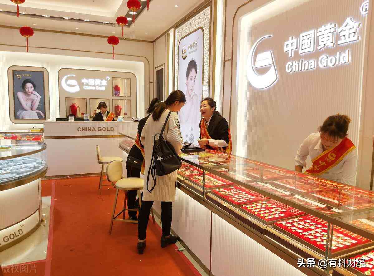 中行實物黃金價格今日行價(中行實物黃金價格今日行價行情)插圖1