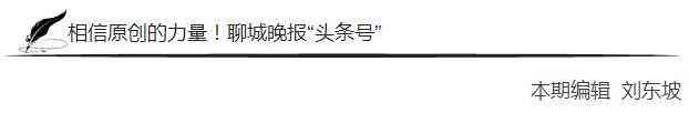 聊城市今日黃金價格(聊城市今日黃金價格查詢表)插圖3