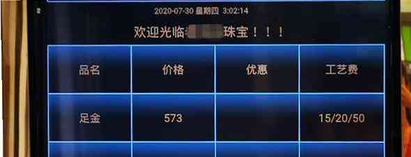 黃金價格今日查詢鄭州(黃金價格今日查詢鄭州)插圖1
