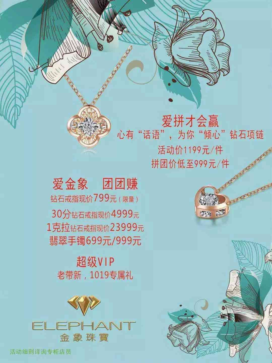 大連今日999黃金價(大連今日黃金價格查詢)插圖18