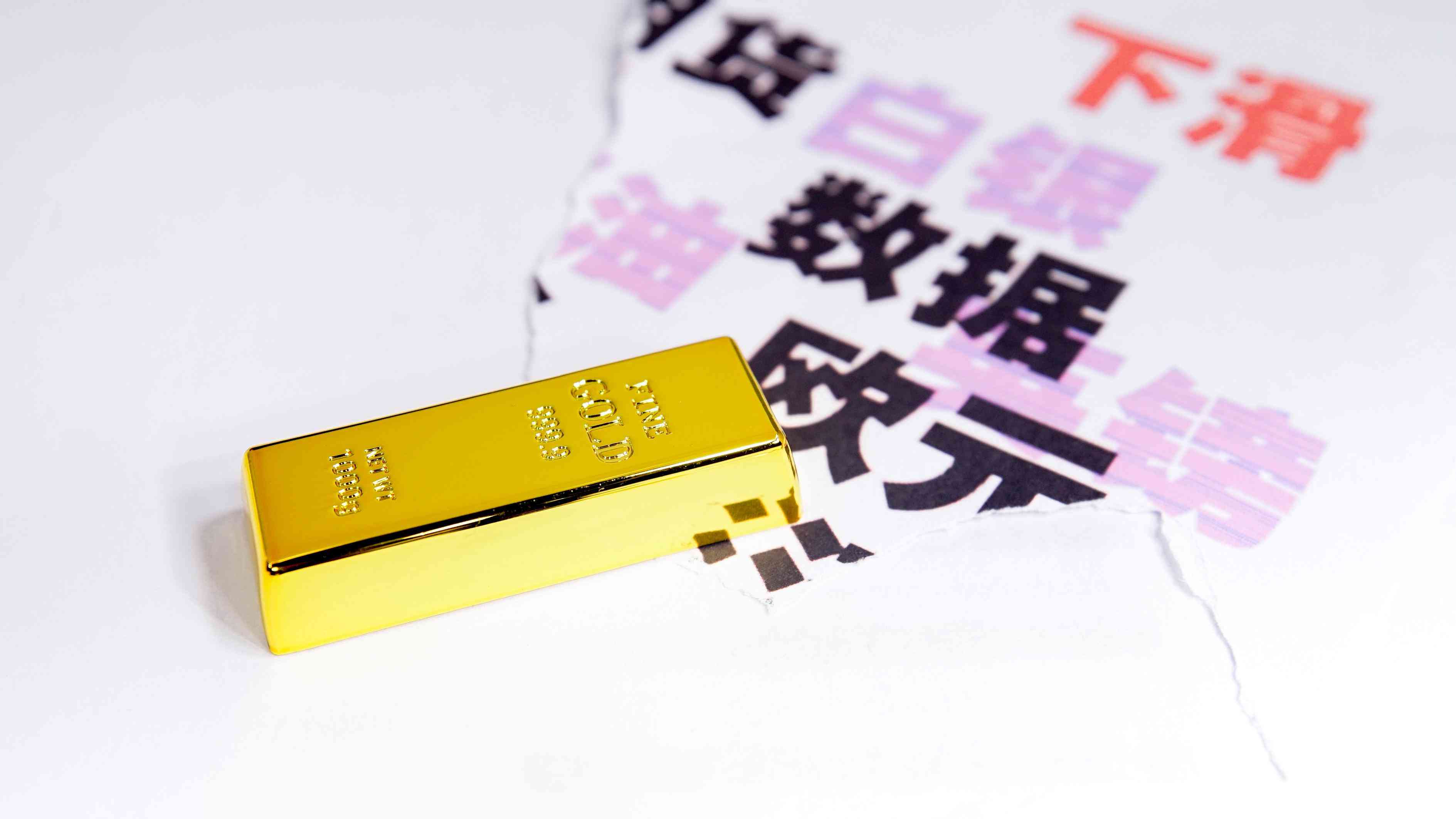 今日黃金價漲了沒(今日黃金價漲了沒有啊)插圖3