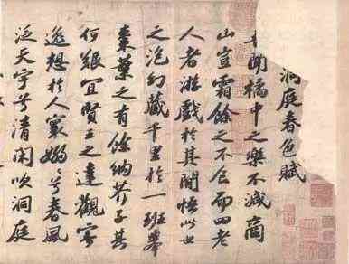 蕭縣老廟黃金今日金價(蕭縣老廟黃金聯系方式)插圖8